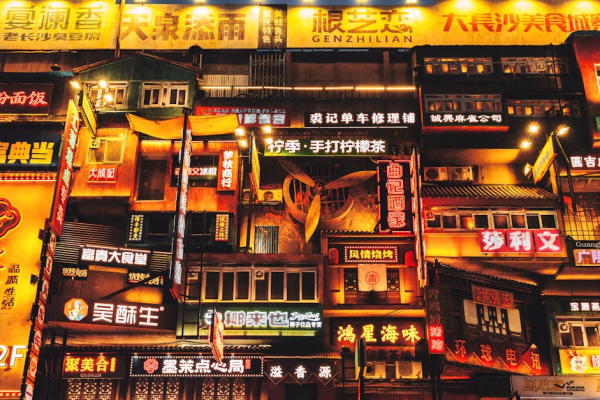 示意圖-韓中商務論壇盛大登場！兩國企業巨擘齊聚北京，共商未來經貿大計！