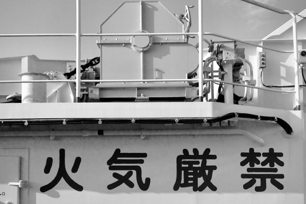 示意圖-震撼彈！日本前首相石破茂重砲抨擊官邸擁核論