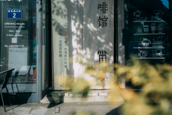 示意圖-中國品牌席捲全球：瑞幸咖啡掀起街頭新戰局